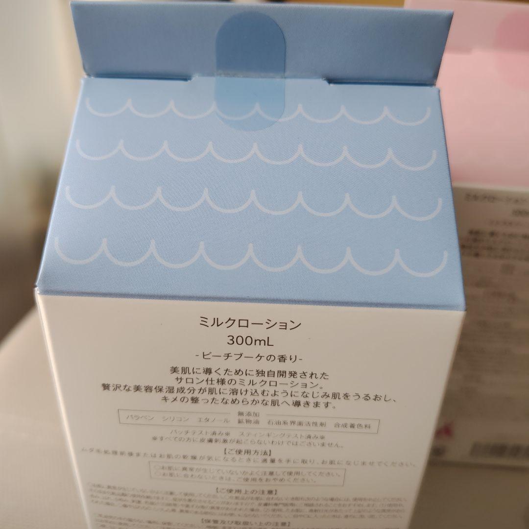 ミュゼ×ペコちゃん ミルクローション300ml×2本