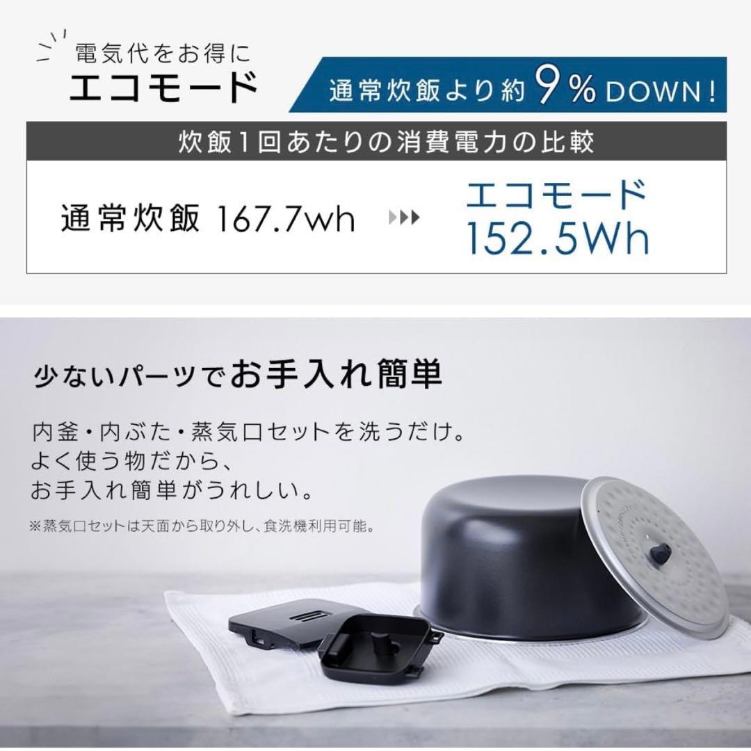 新品未開封品 炊飯器 5.5号炊き アイリスオーヤマ マイコン 自動メニュー