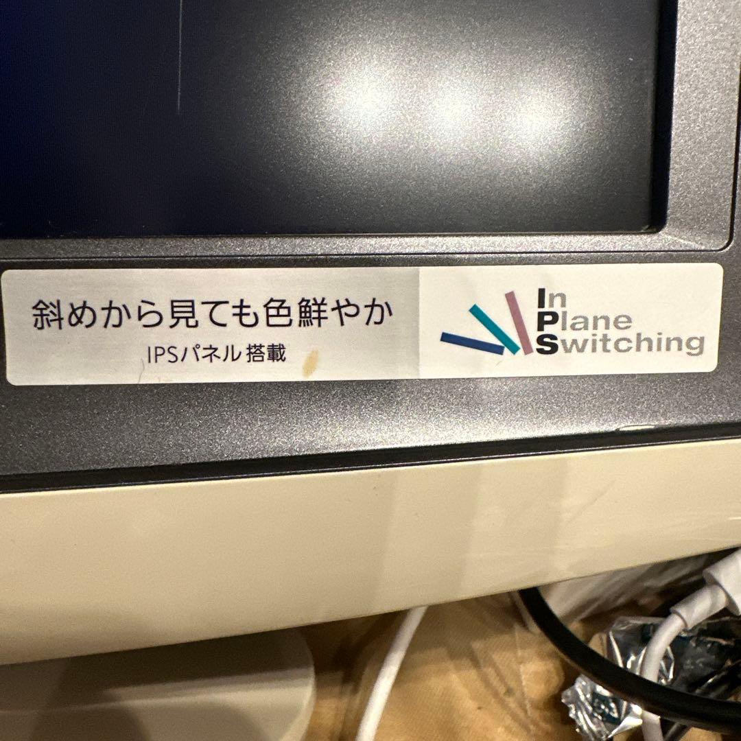 【5000円値下げ】Panasonic 液晶テレビ TH-L17X1
