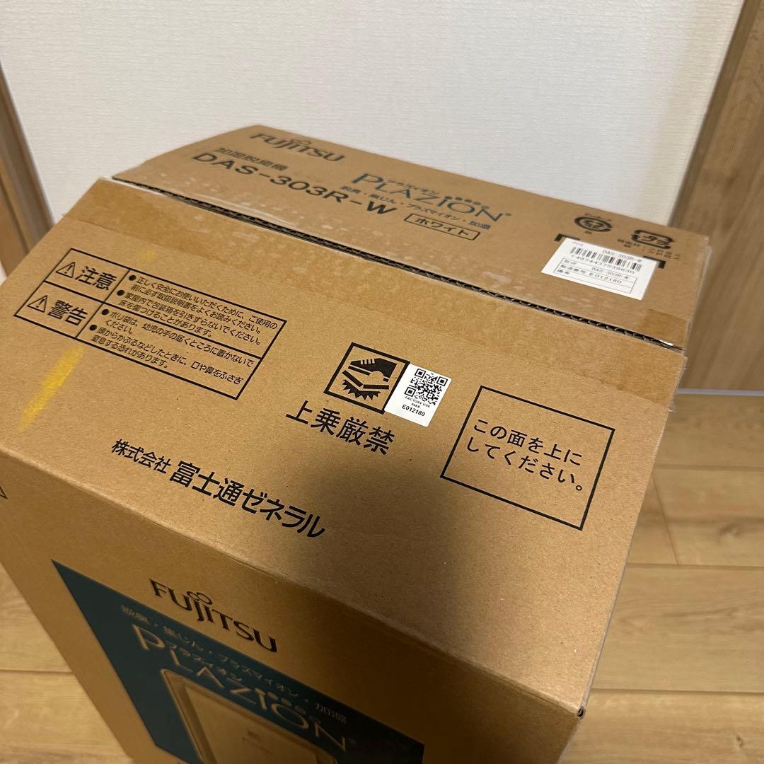 未使用 富士通ゼネラル DAS-303R-W 加湿除菌脱臭機 PLAZION
