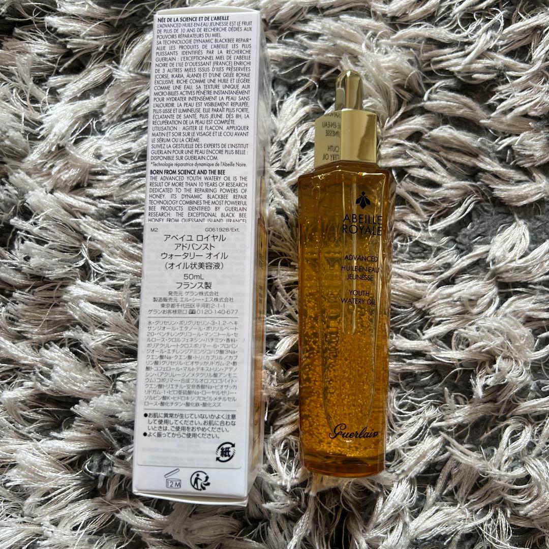 ゲラン美容液　アドバンスト ウォータリー オイル　50ml