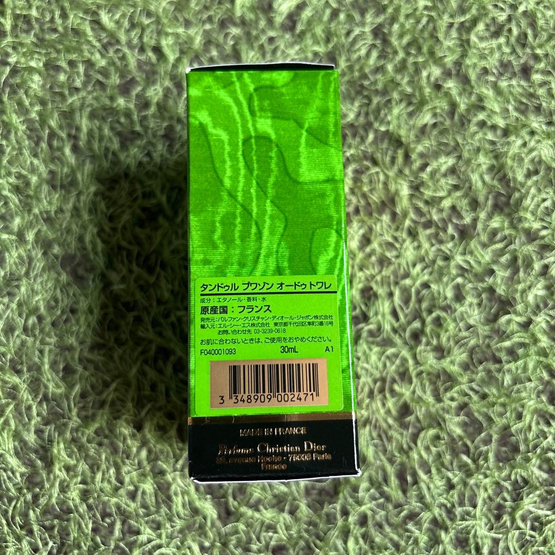 Dior オードトワレ ◾️ディオール◾️香水5本
