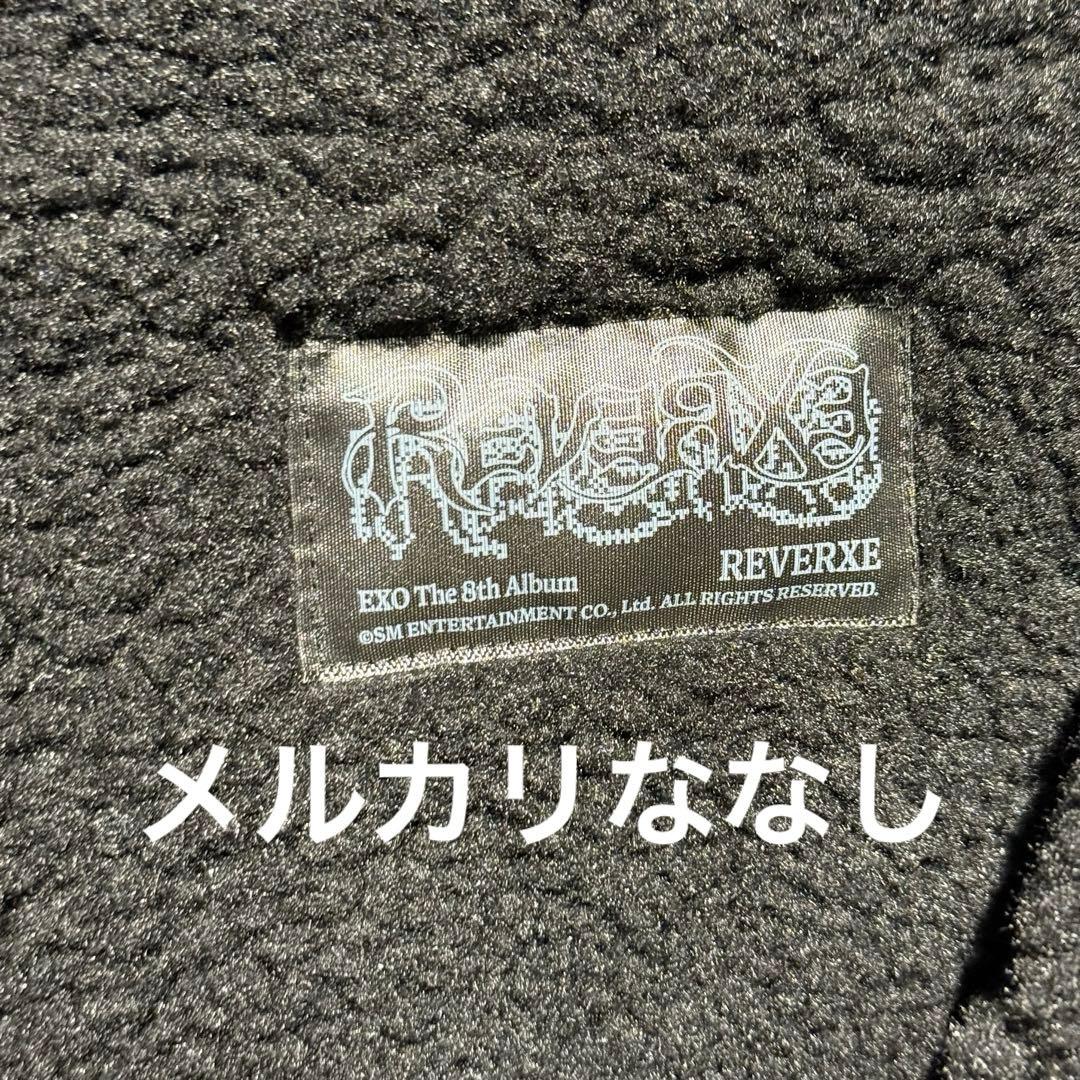 ギョンス フリースジャケット ポップアップ トレカ EXO POPUP
