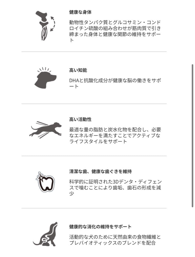 Eukanuba アダルト ラム&ライス 15kg