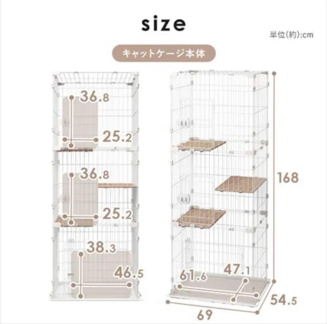 【美品】コンパクトキャットケージ３段　アイリスオーヤマ
