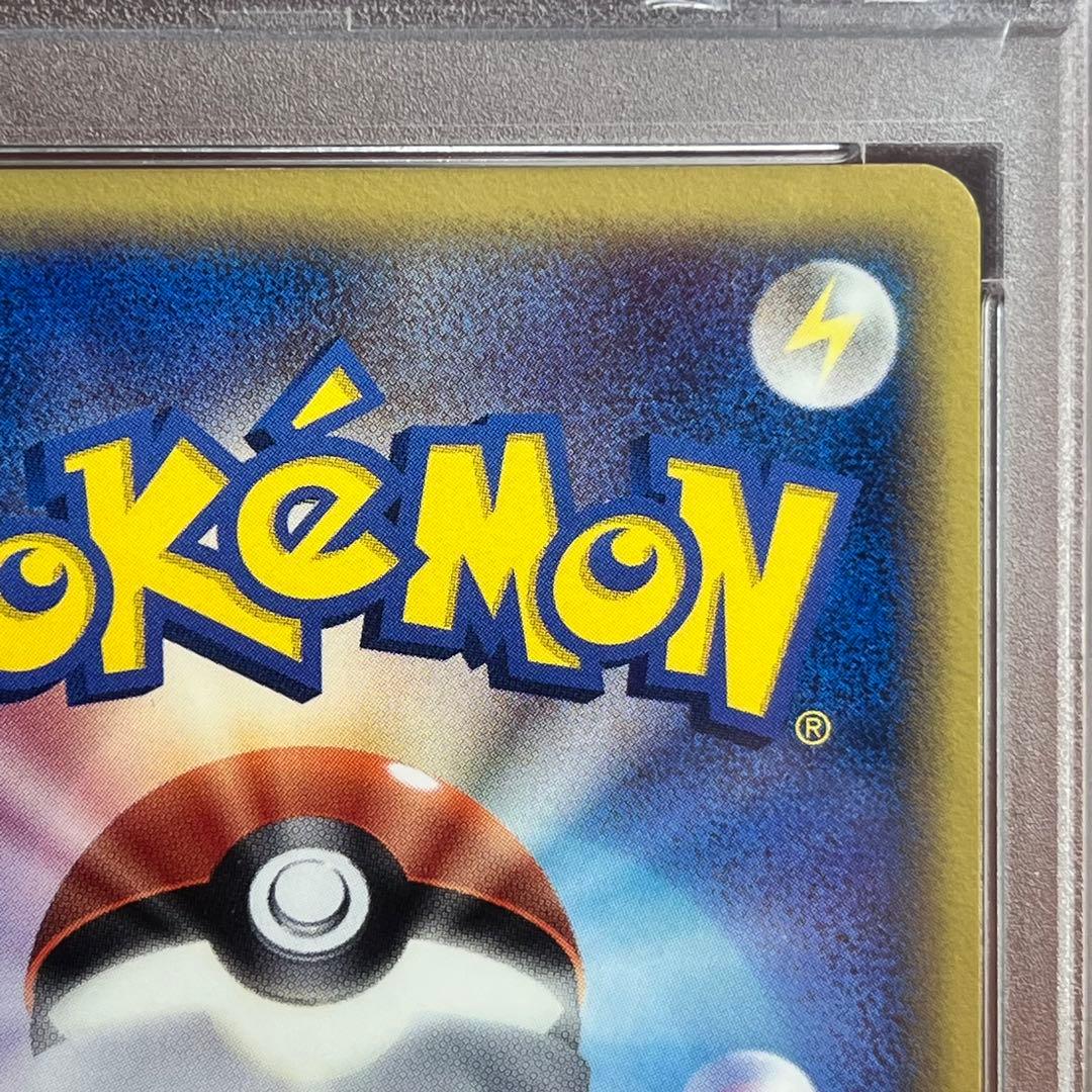 【週末限定特価】　PSA10　ブラッキー　デルタ種　　初版　絶版　Umbreon