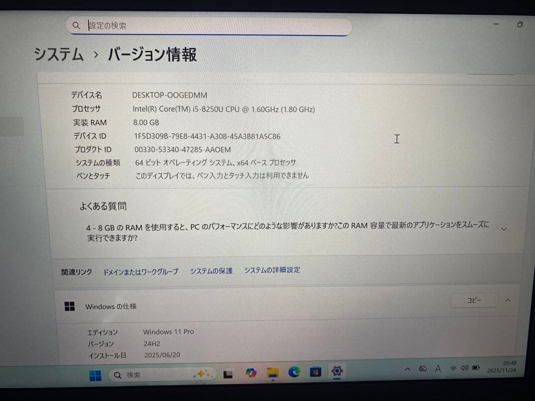 ドスパラ THIRDWAVE Altair F-13KR