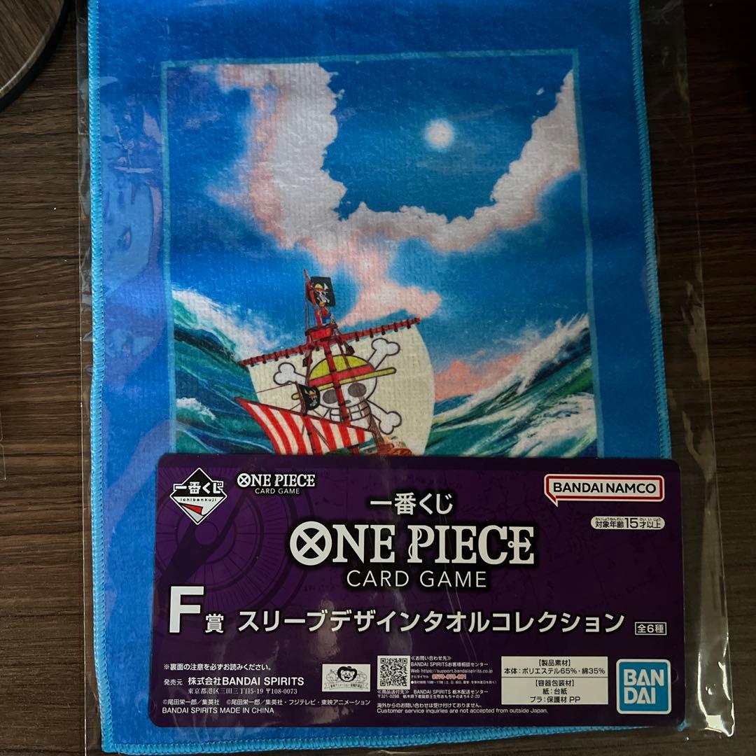 ONE PIECE モンキー・D・ルフィ OP13-001 2枚+ F賞タオル