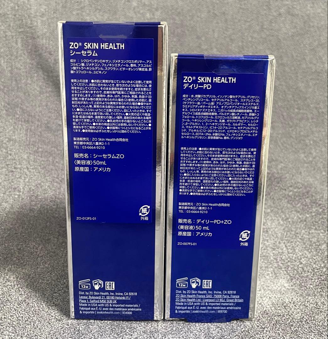 ★ZO SKIN HEALTH★ゼオスキン シーセラムセット&デイリーPD