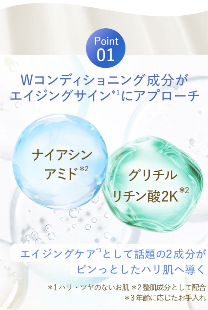 Fleuri フルリ フェイスクリーム インフィナイトリフト 30g