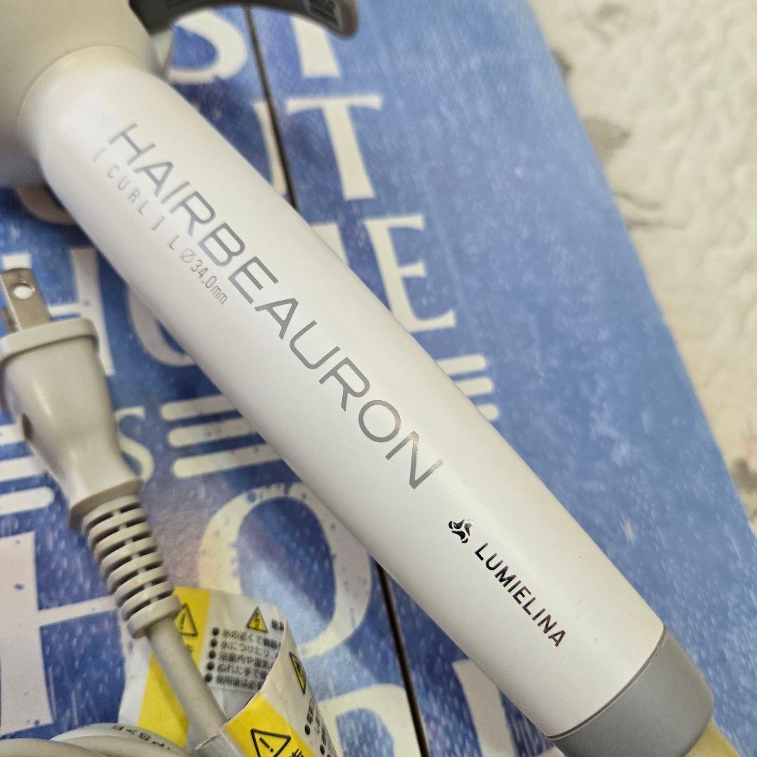 ☘️ヘアービューロン　カール　34ミリ　HAIREAURON