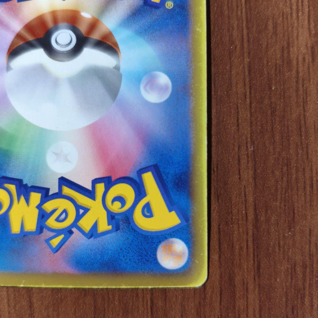 【2枚セット】ジャローダランクルス UR 色違い ポケモンカード