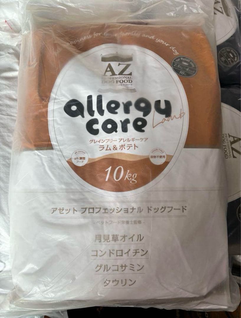 びびちゃん！AZラム＆ポテト10Kg 市販品小分け4パック