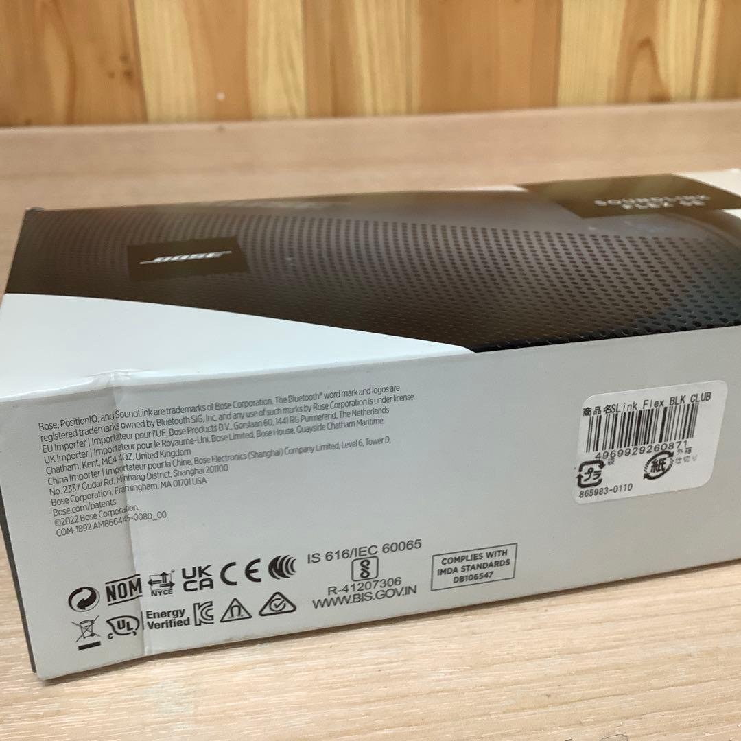 ボーズ SoundLink Flex SE Bluetoothスピーカー※448