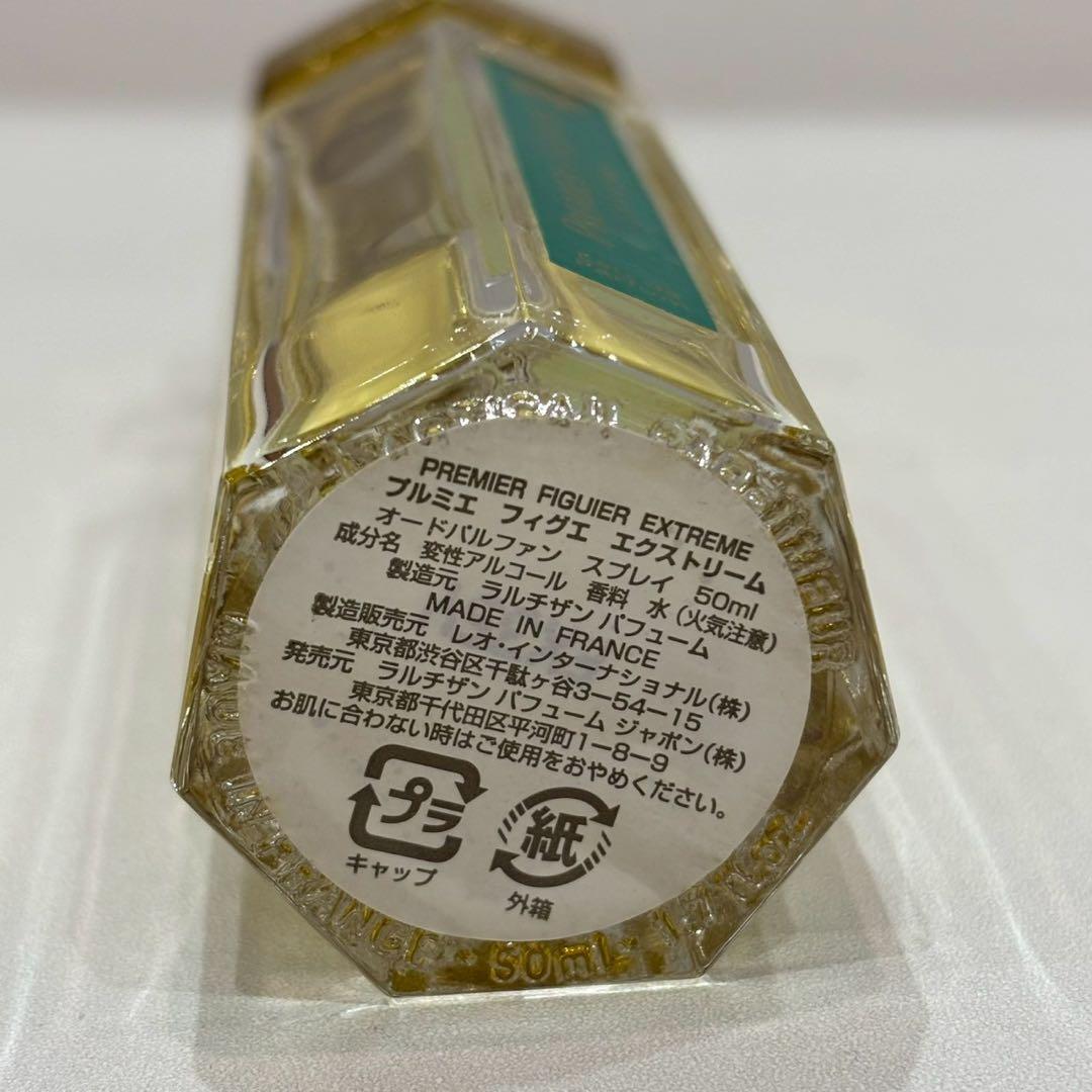 プルミエ フィグエ エクストリーム　50ml