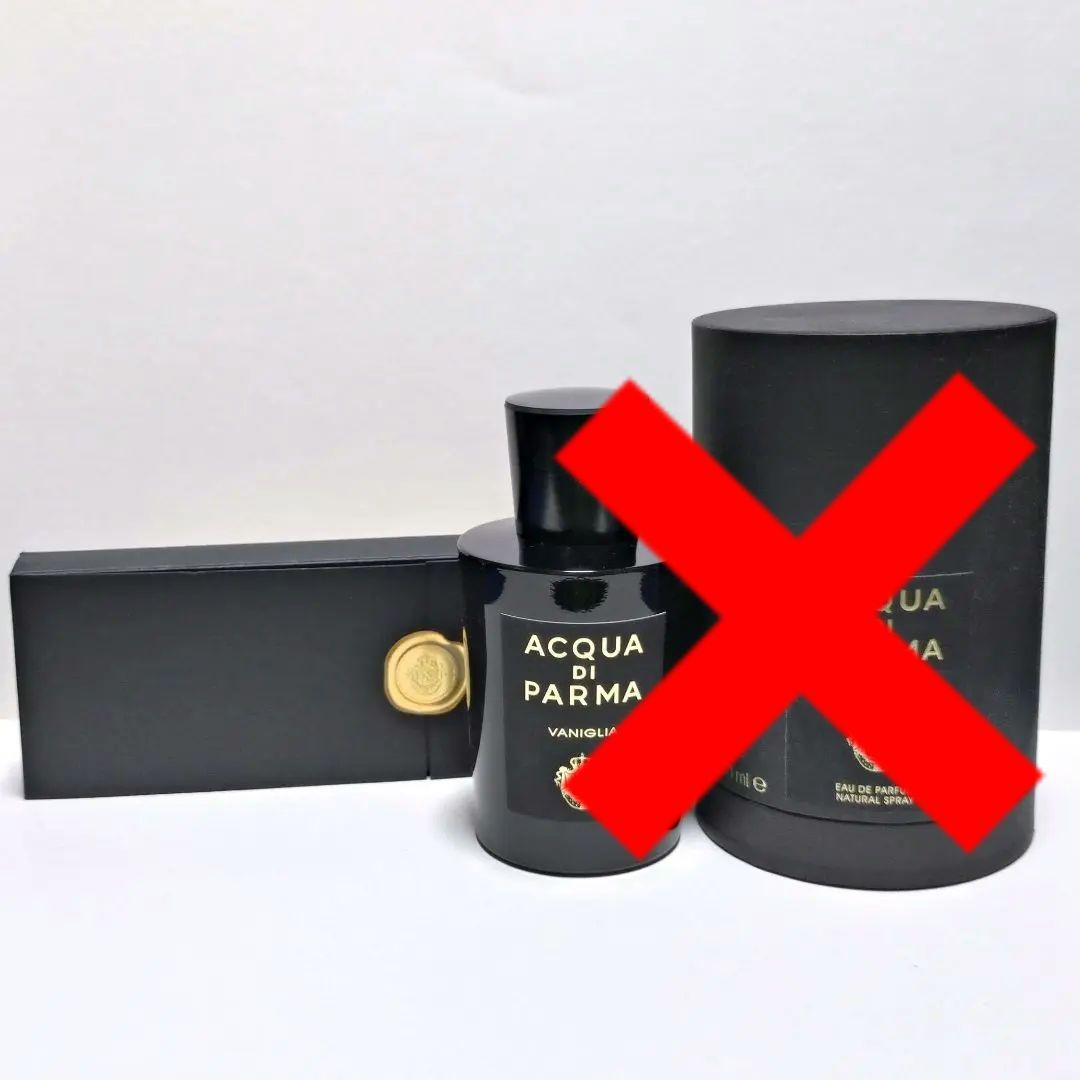【値下げ不可】ACQUA DI PARMA アクアディパルマ ディスカバリー