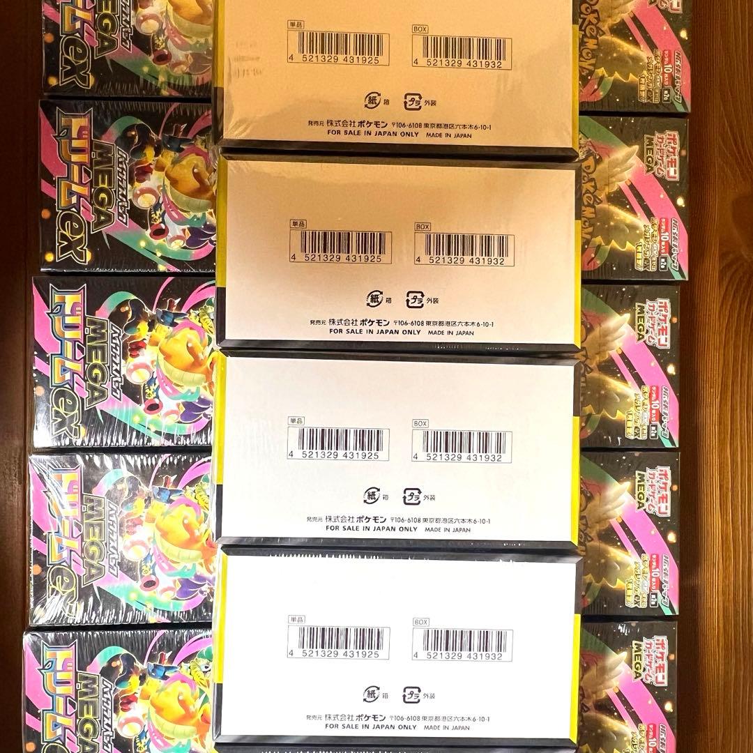 ポケモンカード　メガドリームex 20box シュリンク付き