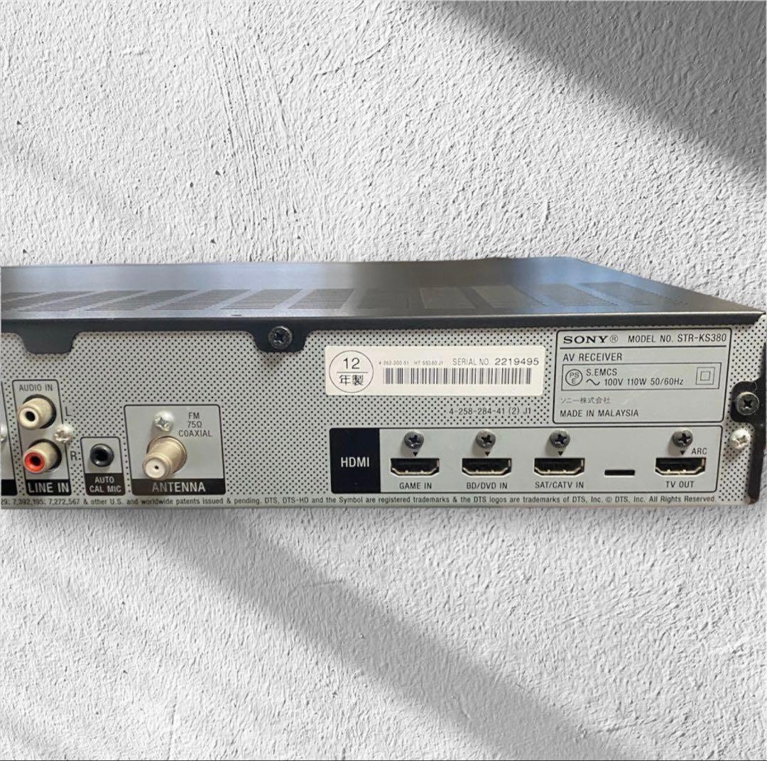 【SONY】5.1chホームシアターシステムSTRKS380/DP-RF7000