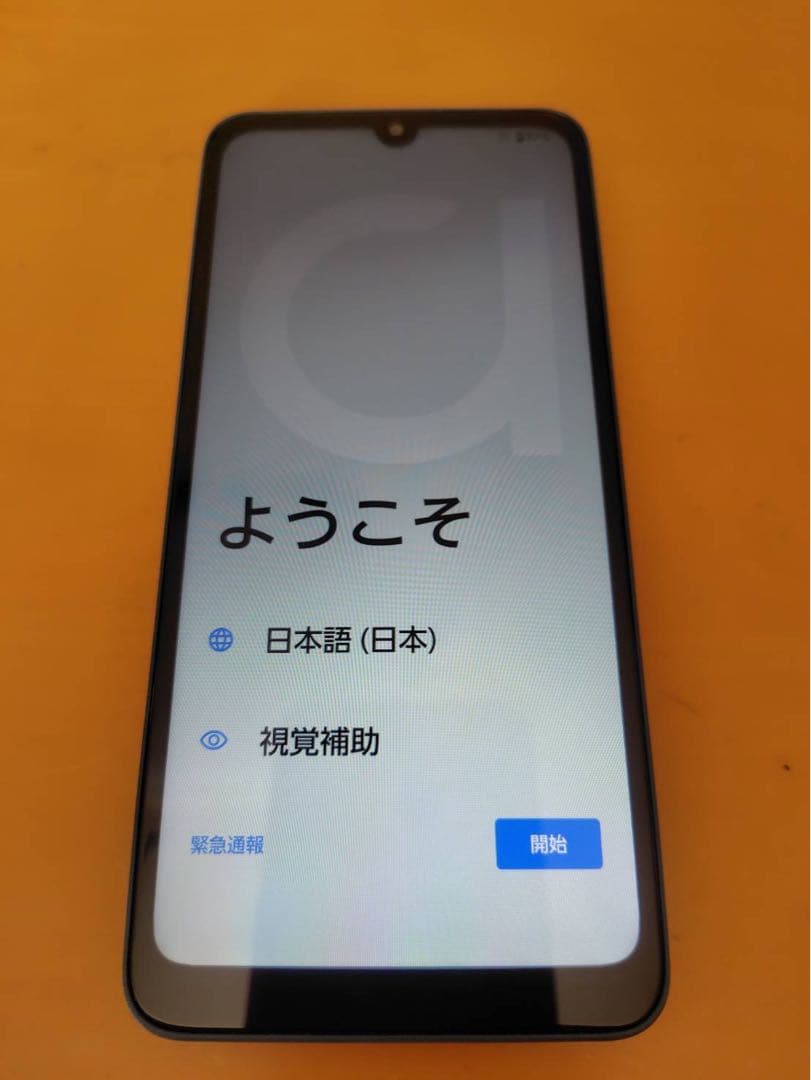 N*様 arrows We2 ドコモ版SIMフリー　ネイビーグリーン　箱付き