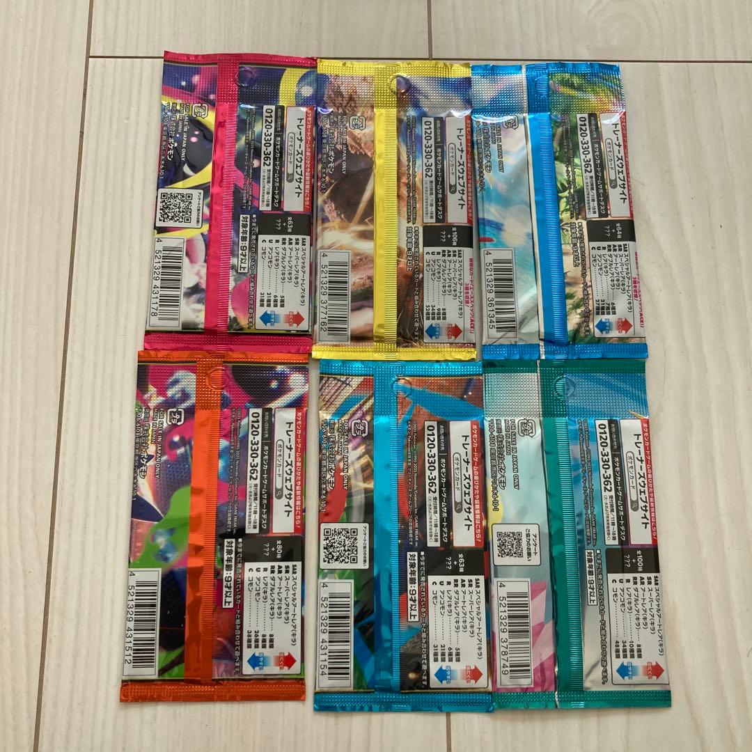 絶版　新品未開封　ポケモンカード　７点セット　拡張パック　闘う虹を見たか