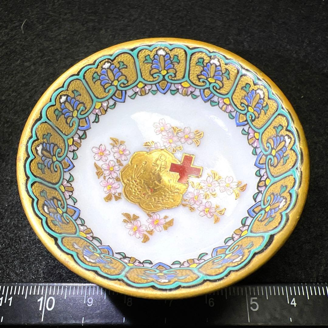 九谷美山　極上手盃　口径6.3㎝　東Y8-0306☆2F