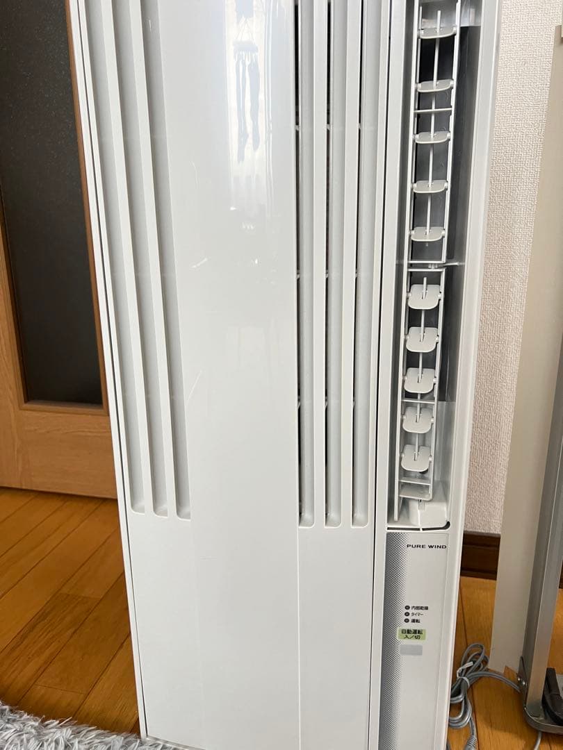 2025製コロナルームエアコン