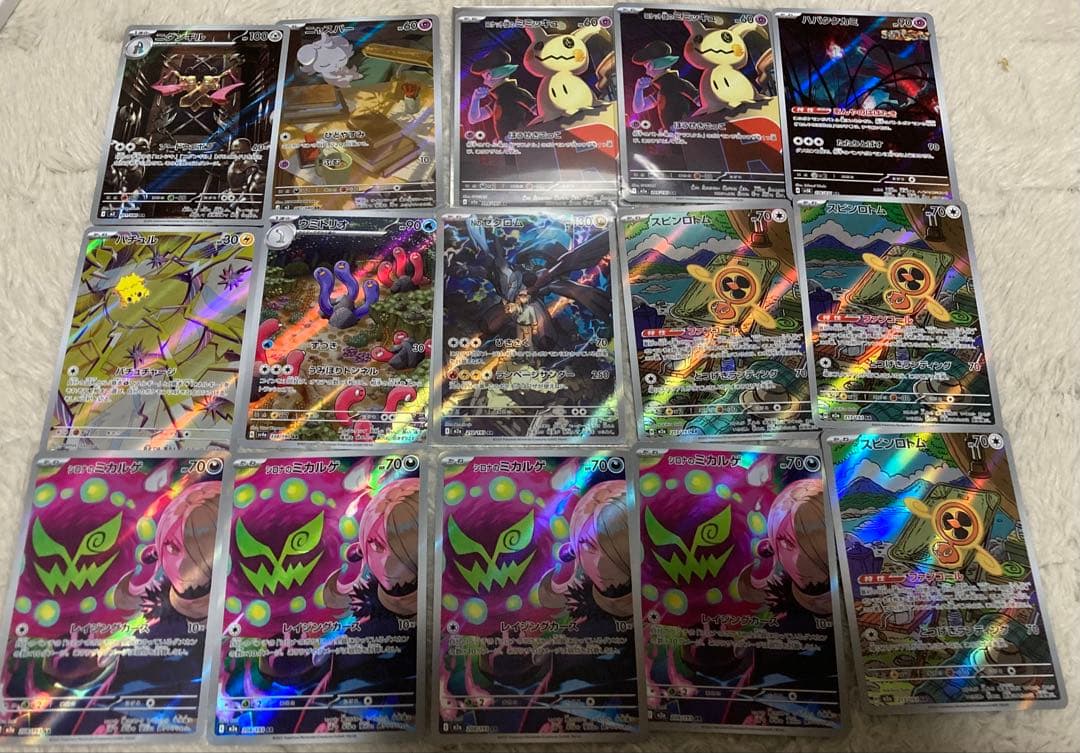 ポケモンカード　ARまとめ売り 80枚