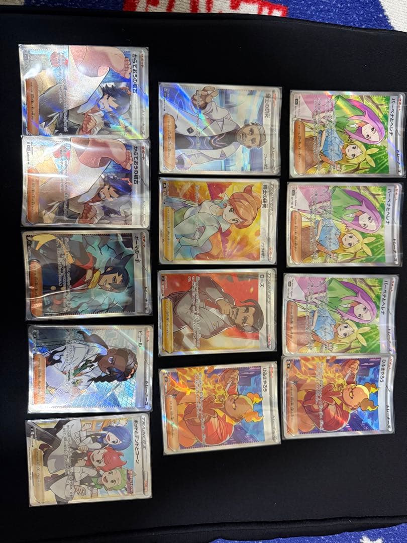 ポケモンカードsr.ma.ssr.urセット