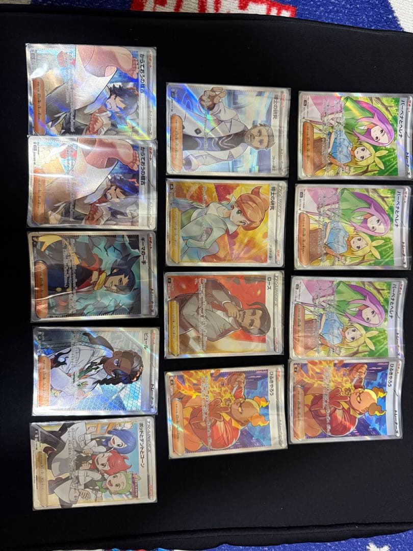 ポケモンカードsr.ma.ssr.urセット
