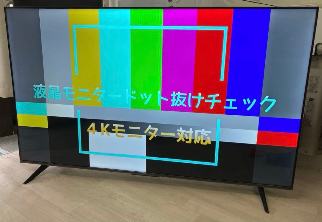 TCL 58V型 58P635 4K液晶スマートテレビ4Kチューナー