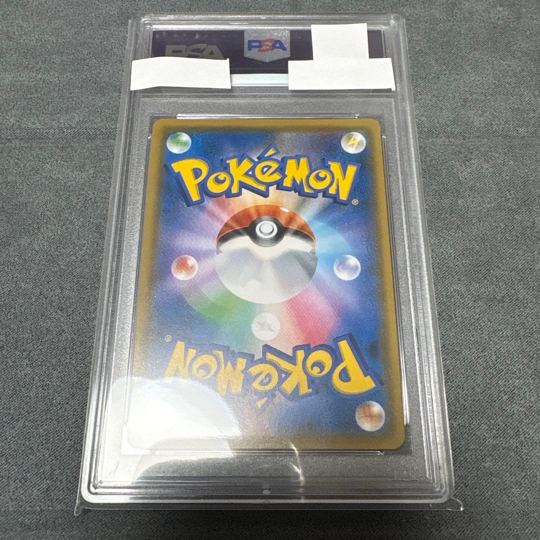 ポケモンカード ラティアス＆ラティオスGX SR PSA10