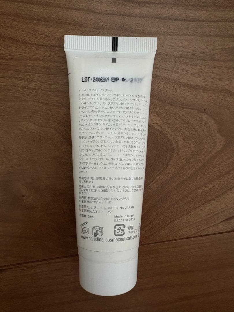 日焼け止め CHRISTINA ILLUSTROUS DAY CREAM SPF50