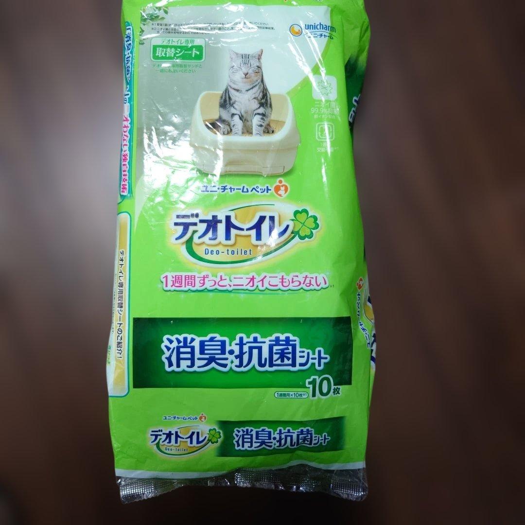 デオトイレ 消臭抗菌シート 10枚入り　20袋セット