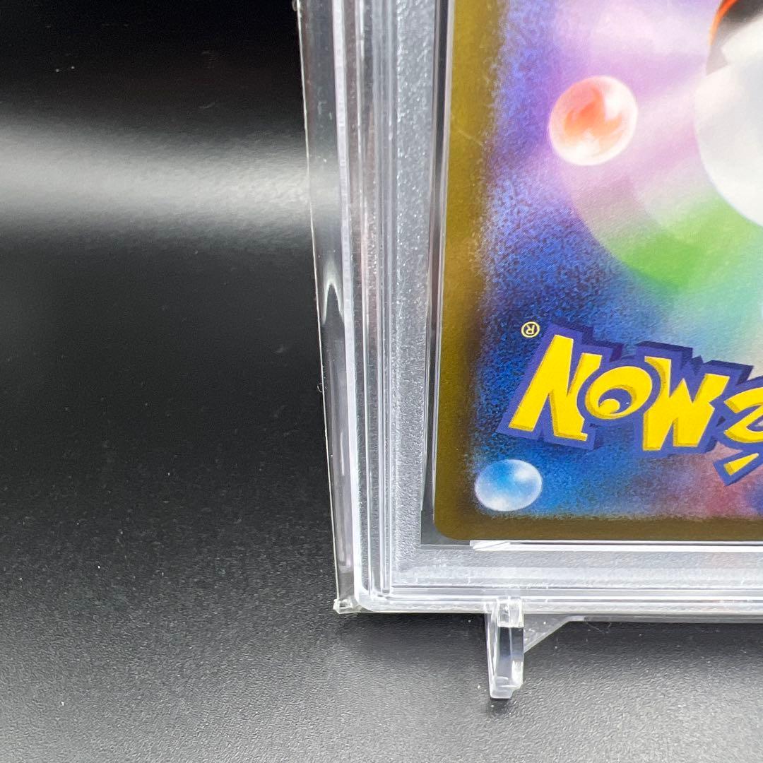 【即日発送】　PSA10 ポケモンカード　サンダースex SAR ③