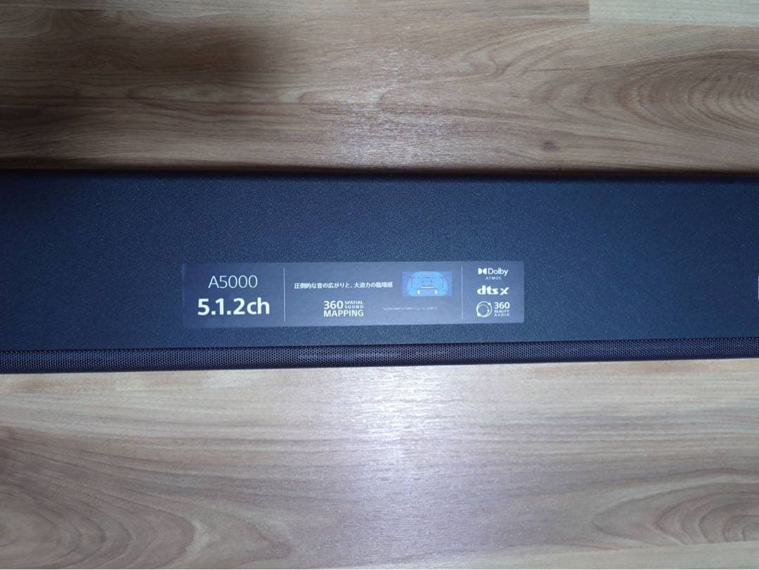 【ジャンク】SONY サウンドバー　HT-A5000 2022年製