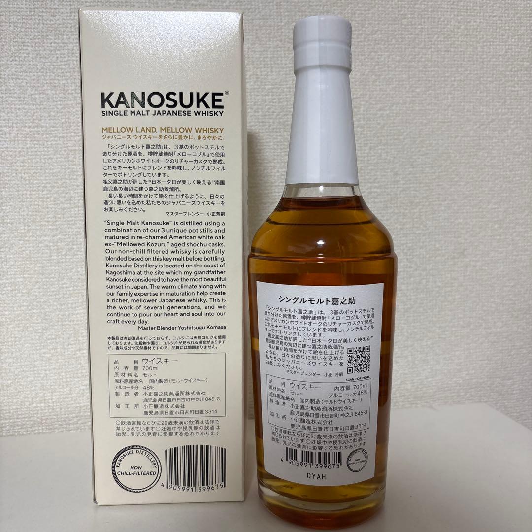 ウイスキー KANOSUKE SINGLEMALTWHISKY
