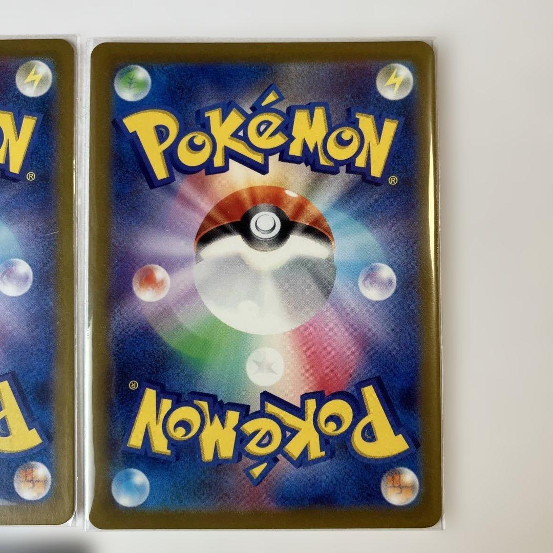 ヒ*キ様 ポケモンカード　AR13枚まとめ売り　キュウコン　フシギソウ　ハクリュ