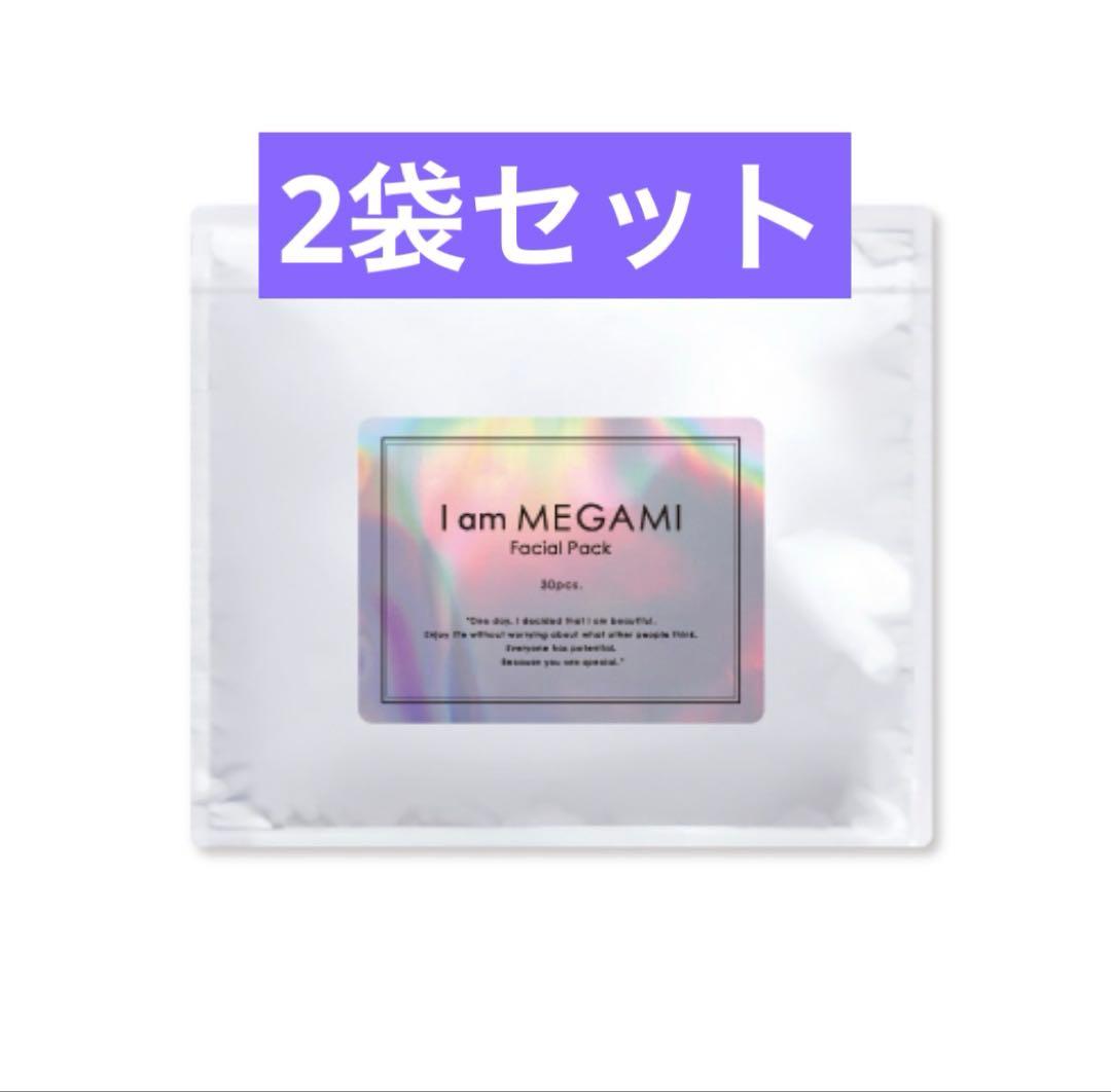 iam megami MEGAMIフェイスパック メガミパック モリーズプロ