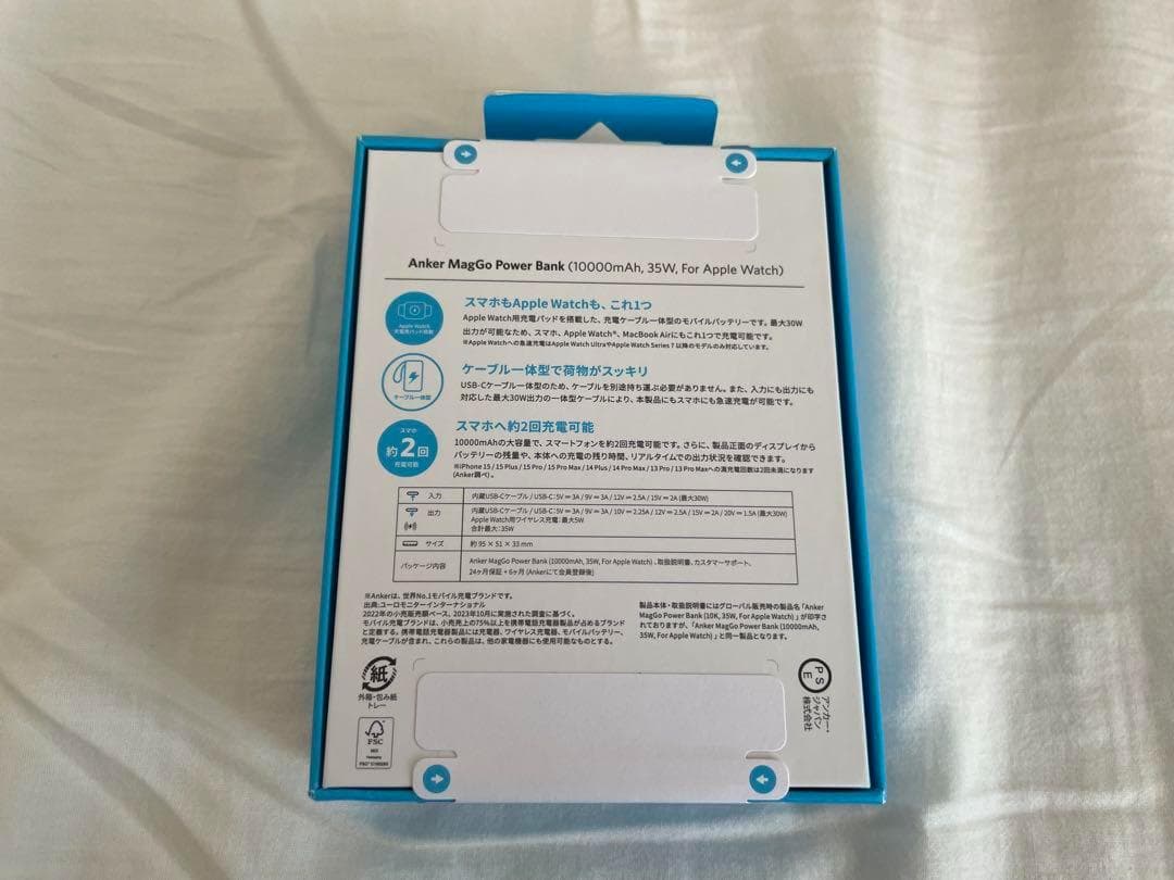 新品Anker MagGo Power Bank For Apple Watch