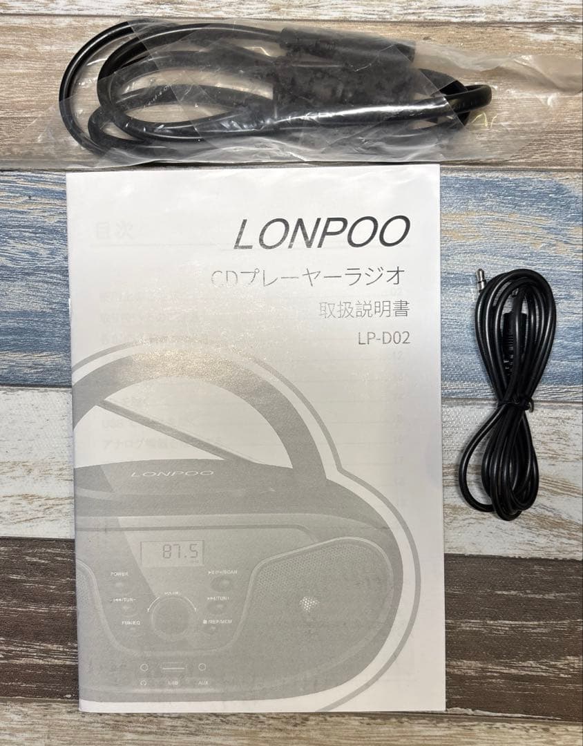 LONPOO ステレオ CDプレーヤー bluetooth対応 FMラジオ MP