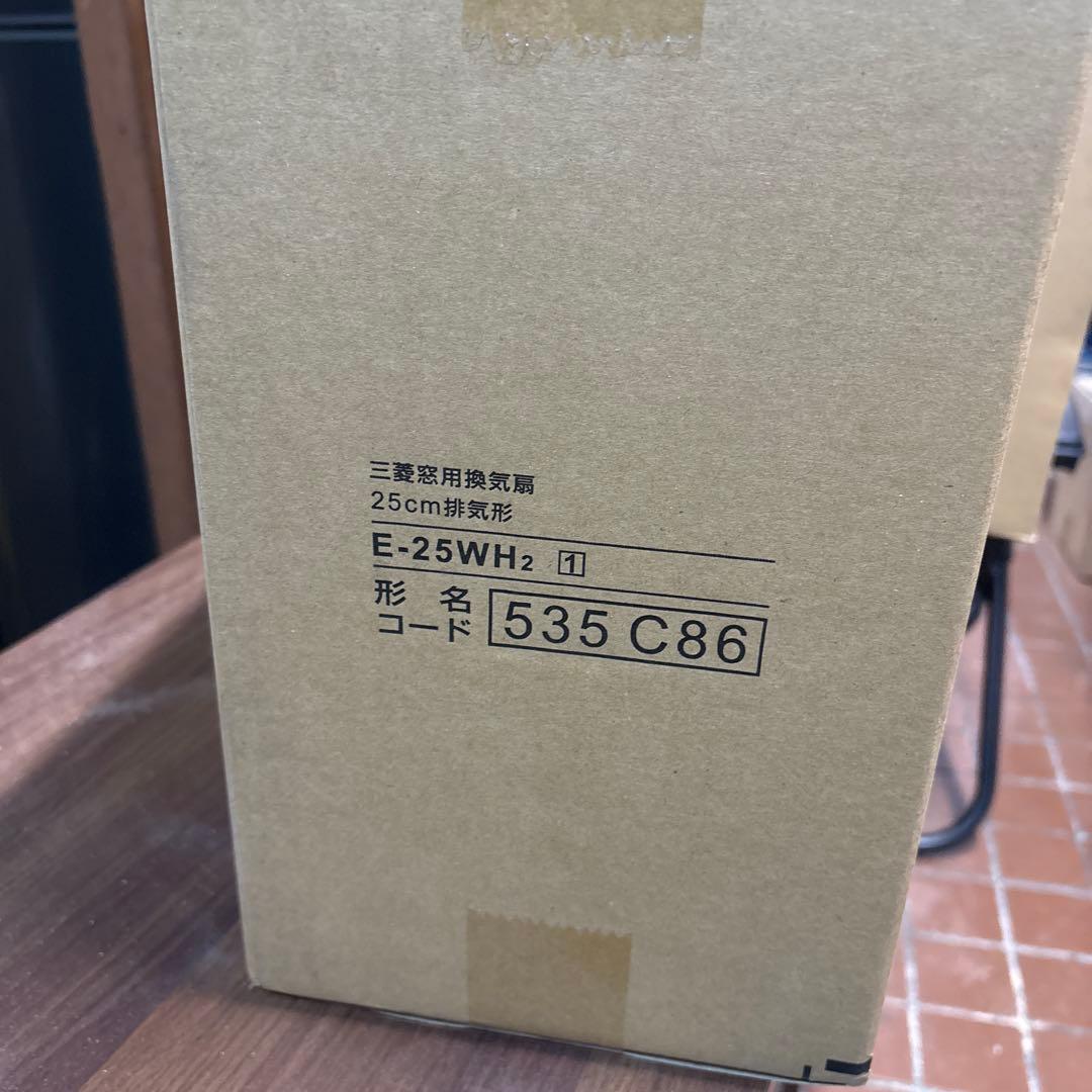 三菱窓用換気扇　25cm換気型　E-25WH2