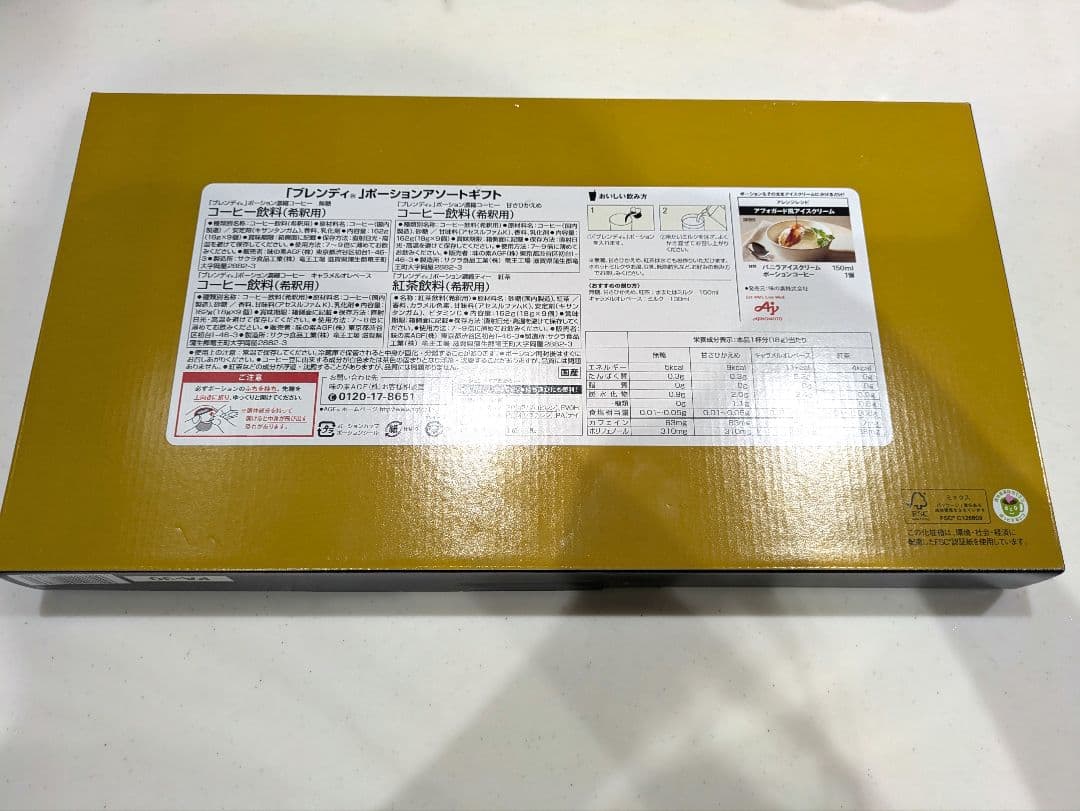 【新品未開封】AGF ブレンディ ポーション アソートギフト 4種　36個入×4
