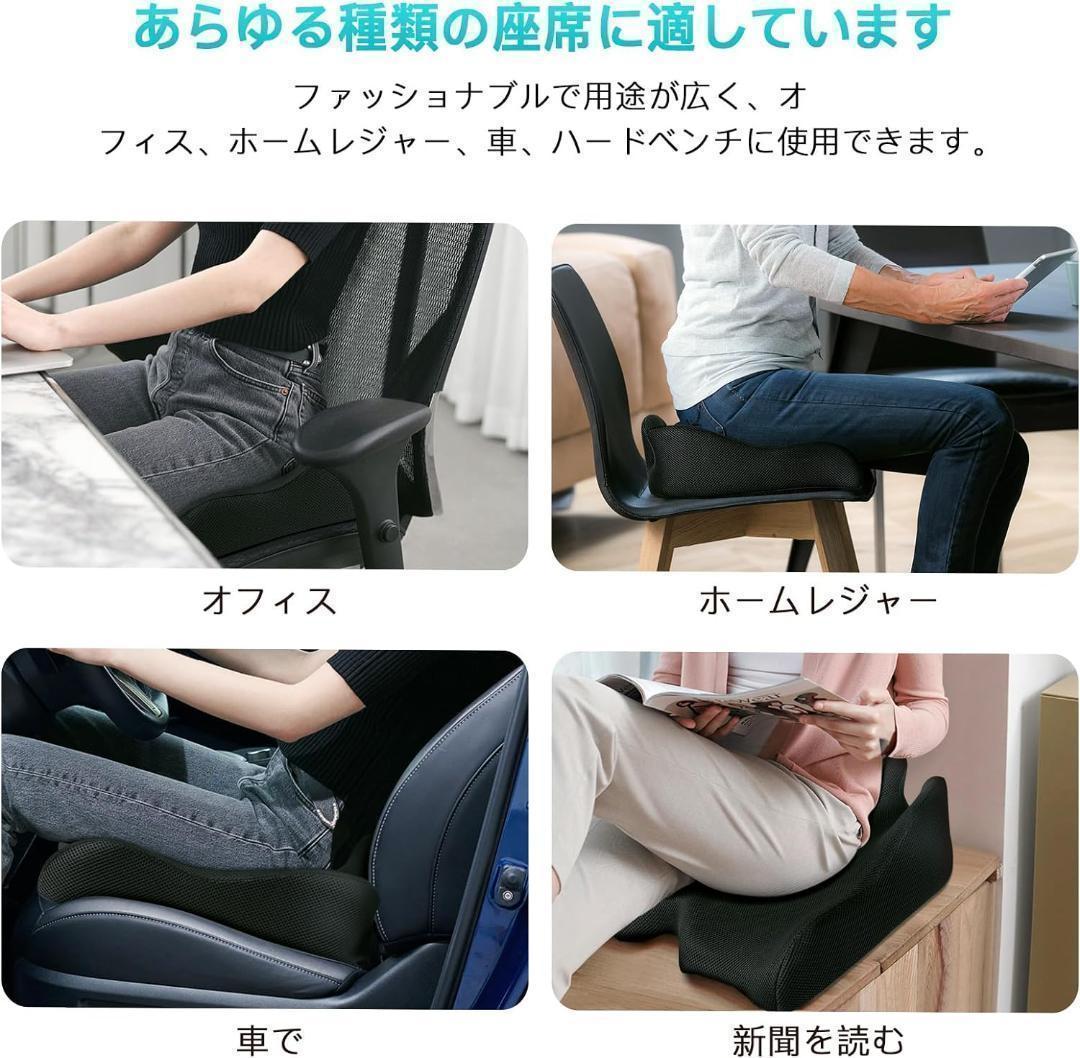 チェアパッド シートクッション ソフト 痛み緩和 低反発 ブラック