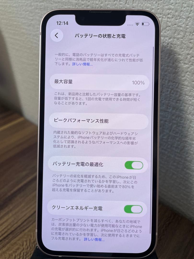 純正バッテリー100%iPhone13mini ピンク 128GB