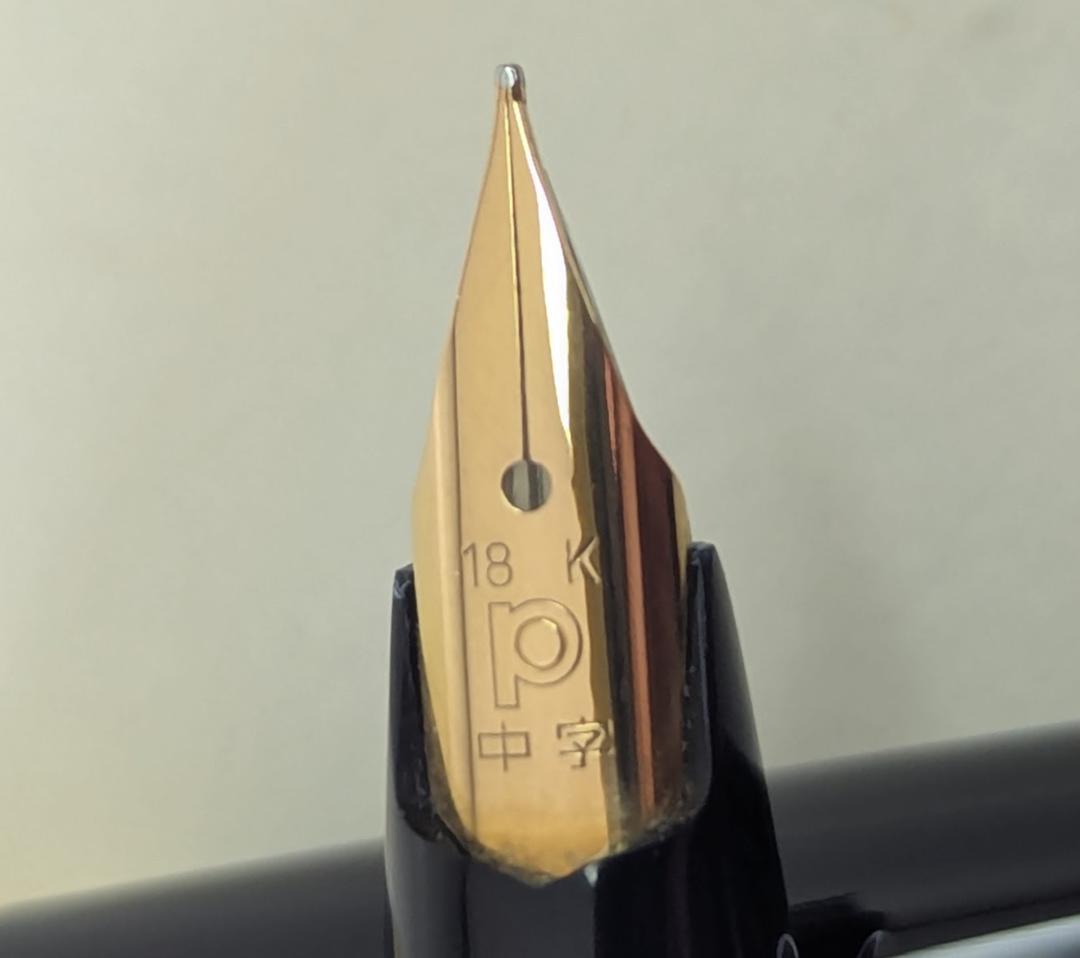 【18K】プラチナ万年筆 金ペン ポケット 18金ニブ 箱付 PLATINUM