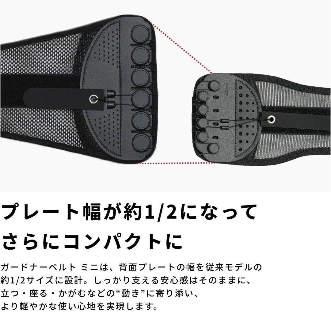 ガードナーベルト mini 正規品 腰楽ベルト Lサイズ 滑車式調整