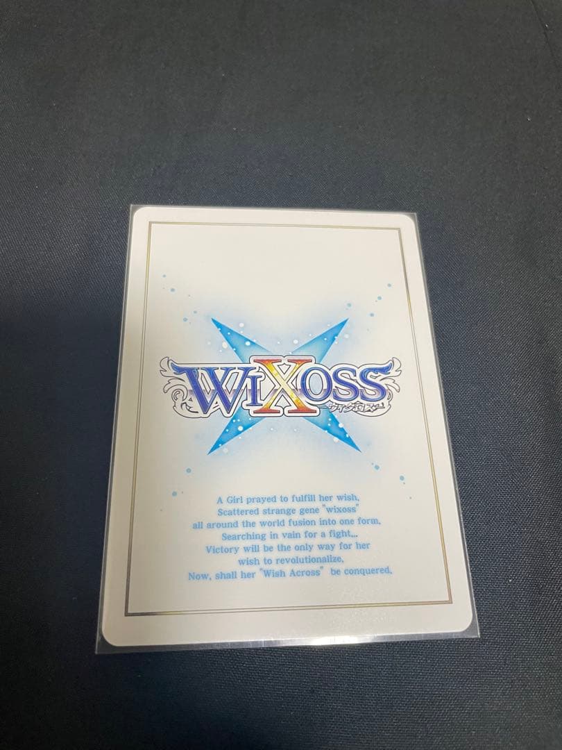 WIXOSS ウィクロス フローズンギア LR