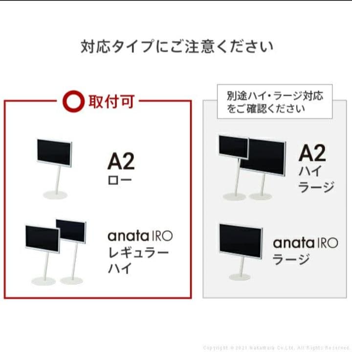 【新品未使用】WALL A2ロータイプ対応 ポータブルゲーム機ホルダー