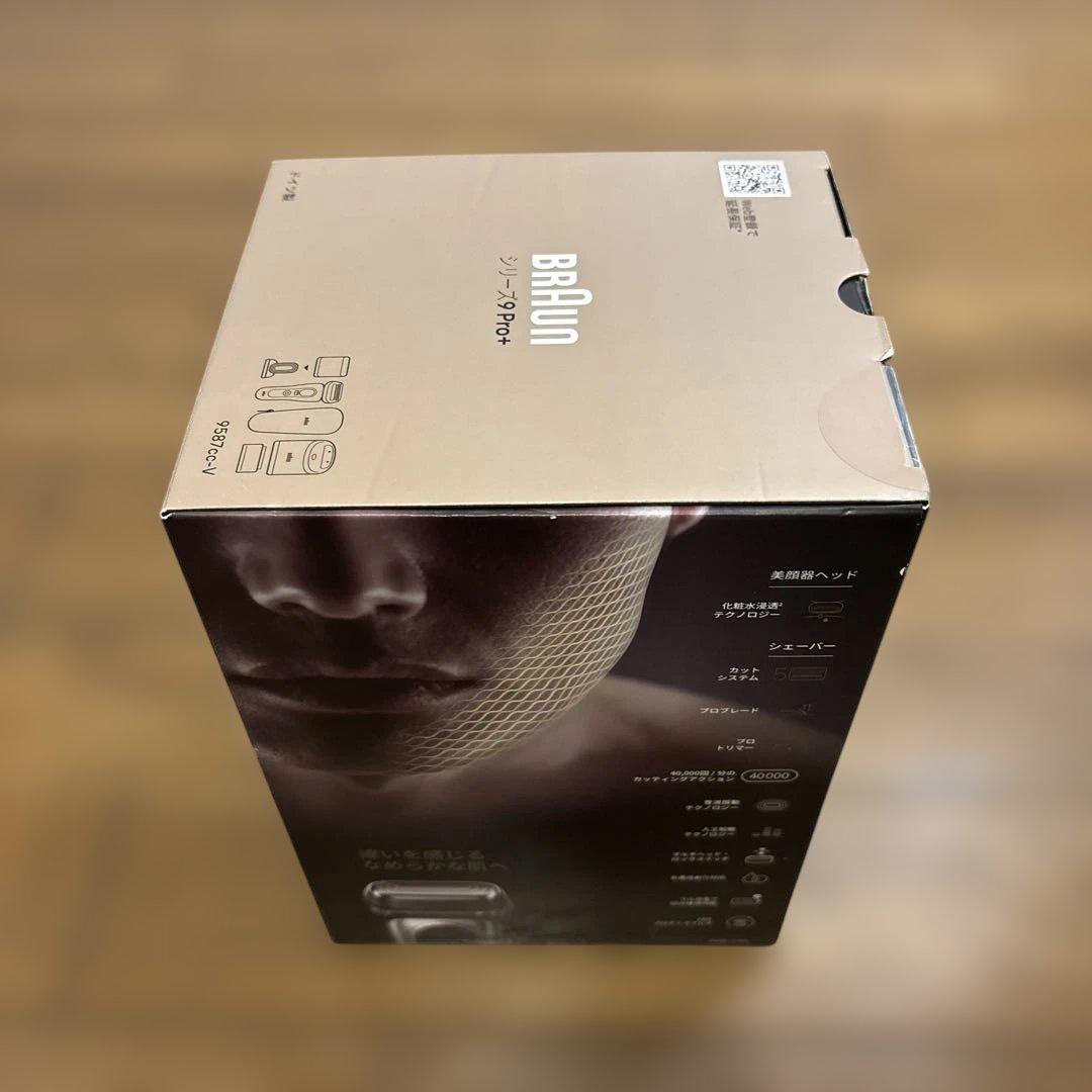 BRAUN シリーズ9 Pro＋　9587cc-v
