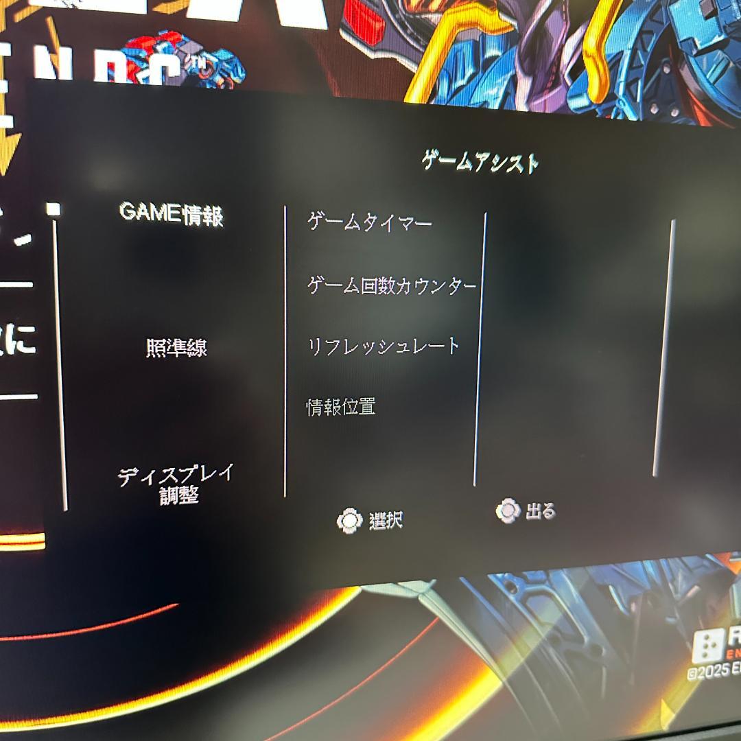 GIGABYTE 144Hz対応 27インチ ゲーミングモニター